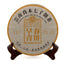 Yunnan Pu'er Tea Raw Tea Cake Aged Old Tea Qiao Mu Qi Zi Cakes 357g/12.59oz