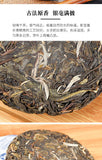 100g Yunnan Pu'er Tea Icelandic Raw Tea Cake Seven Seed Cake Tea Raw Pu'er Tea