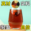 Slimming Detox Drink with Cassia Seed Weight Loss Apple Rose Lotus Leaf Tea