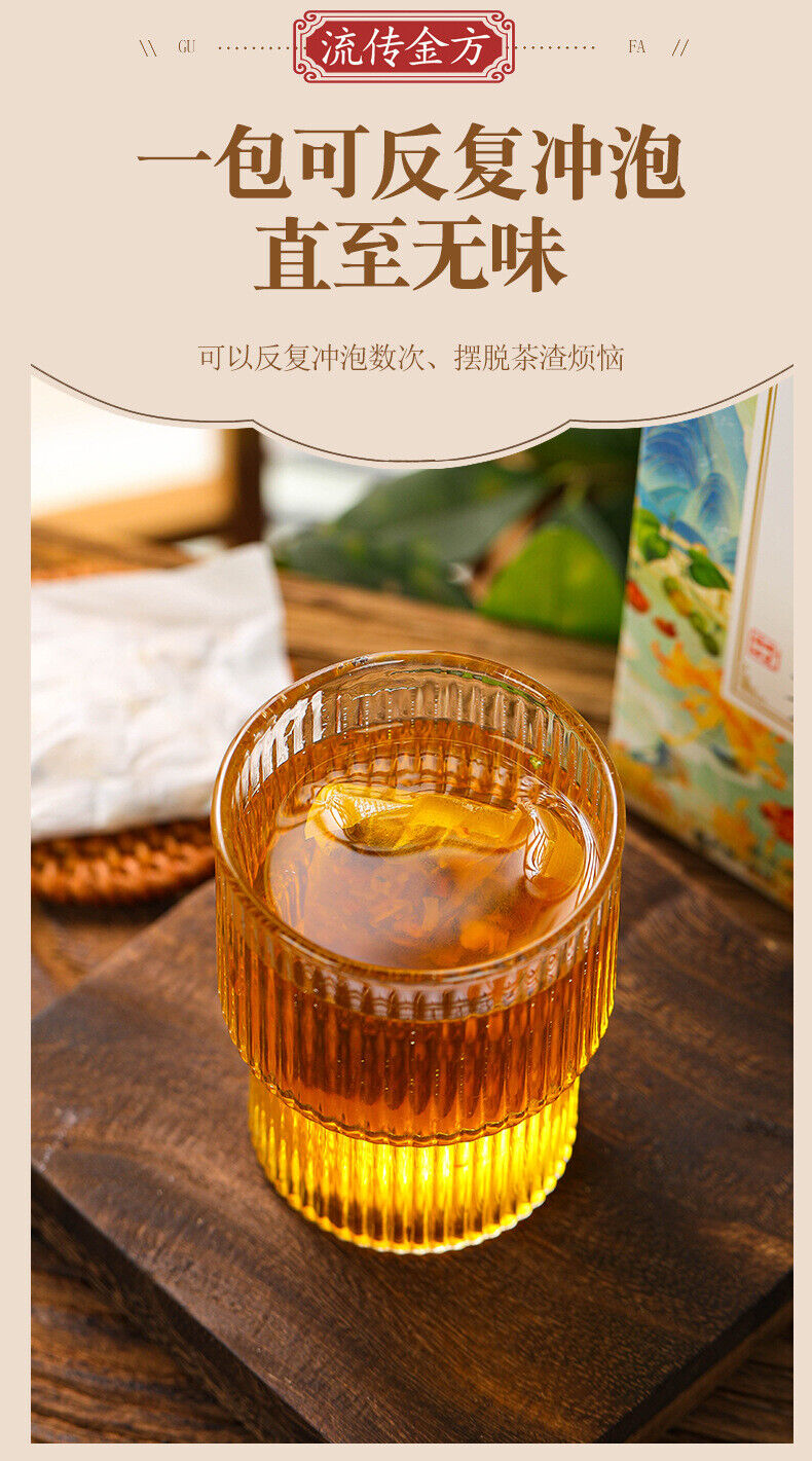 Chrysanthemum Cassia Seed Tea Honeysuckle Burdock Wolfberry Health Tea Bags 150g