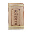 250g Yiwu ripe brick camphor brick tea old tea shoots leaf packaging ripe pu'er