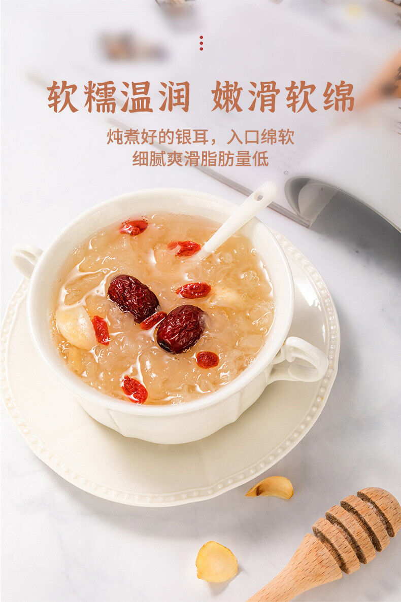 40g  Tremella Soup Herbal Tremella Freeze-dried White Fungus