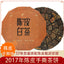 Pi Old White Tea Fuding White Tea Healthy Drink 150g High Quality Chen