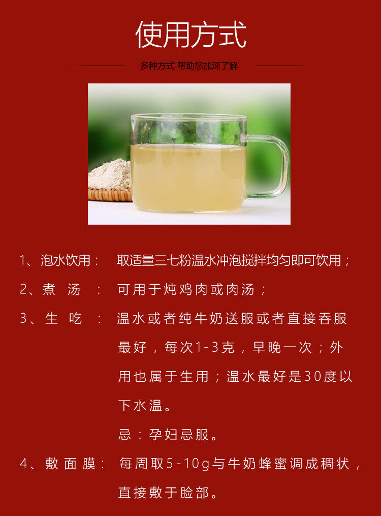 Yunnan Wenshan Specialty Panax Notoginseng Powder Ultrafine Powder 100g Canned