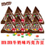 Snacks MM Chocolate Beans Peanut Milk Sandwich Beans Rainbow Candy 巧克力豆彩虹糖喜糖零食