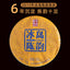 357g Puerh Tea Cake Yunnan Pu'er Ripe Tea Mengku Iceland Chen Yun Pu'er Tea
