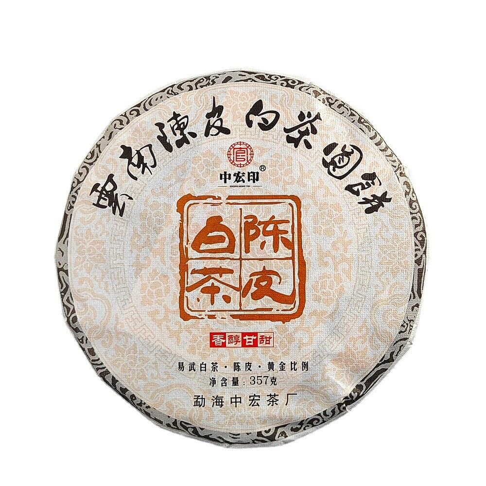 357g Chen Pi White Tea 2022 Yunnan White Tea Large Leaf Tea Cake 陈皮白茶 白茶柑普