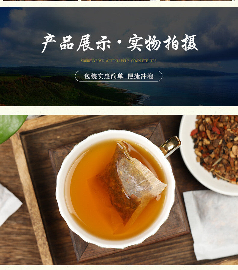 150g/5.29oz Prostate Tong tea wolfberry puzzle nut raspberry health infusion tea