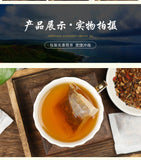 150g/5.29oz Prostate Tong tea wolfberry puzzle nut raspberry health infusion tea