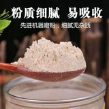 500g Astragalus-Pulver Feines Pulver Authentisches Astragalus-Bruchwand-Pulver