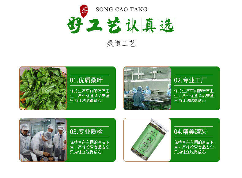 Organic Mulberry Leaf Tea in Tin 250g*2 Frost After Mulberry Leaf Tea