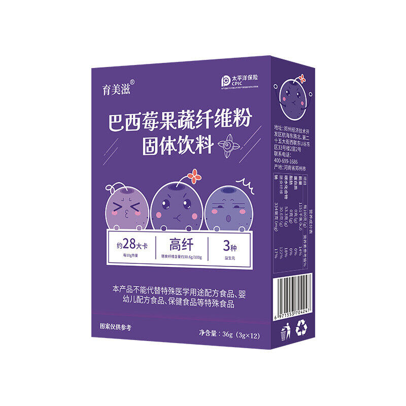 Acai Berry Powder Fruit & Vegetable Dietary Fibre Powder Solid Beverage