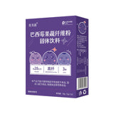 Acai Berry Powder Fruit & Vegetable Dietary Fibre Powder Solid Beverage