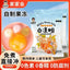 White Jelly Powder Food-Grade for Homemade Jelly and Bubble Tea