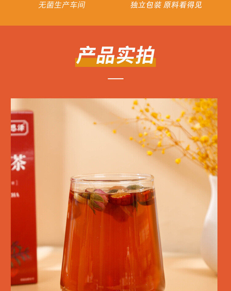 Brown Sugar Ginger Date Tea 150g Cinnamon Dates Wolfberry Black Sugar Ginger Tea