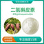 Dihydroquercetin 98% Pinus sylvestris Larch Extract Taxifolin 1kg