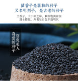 Basil Seeds 240g Ocimum Basilicum L, Sweet Basil, Healthy Fruit Drink