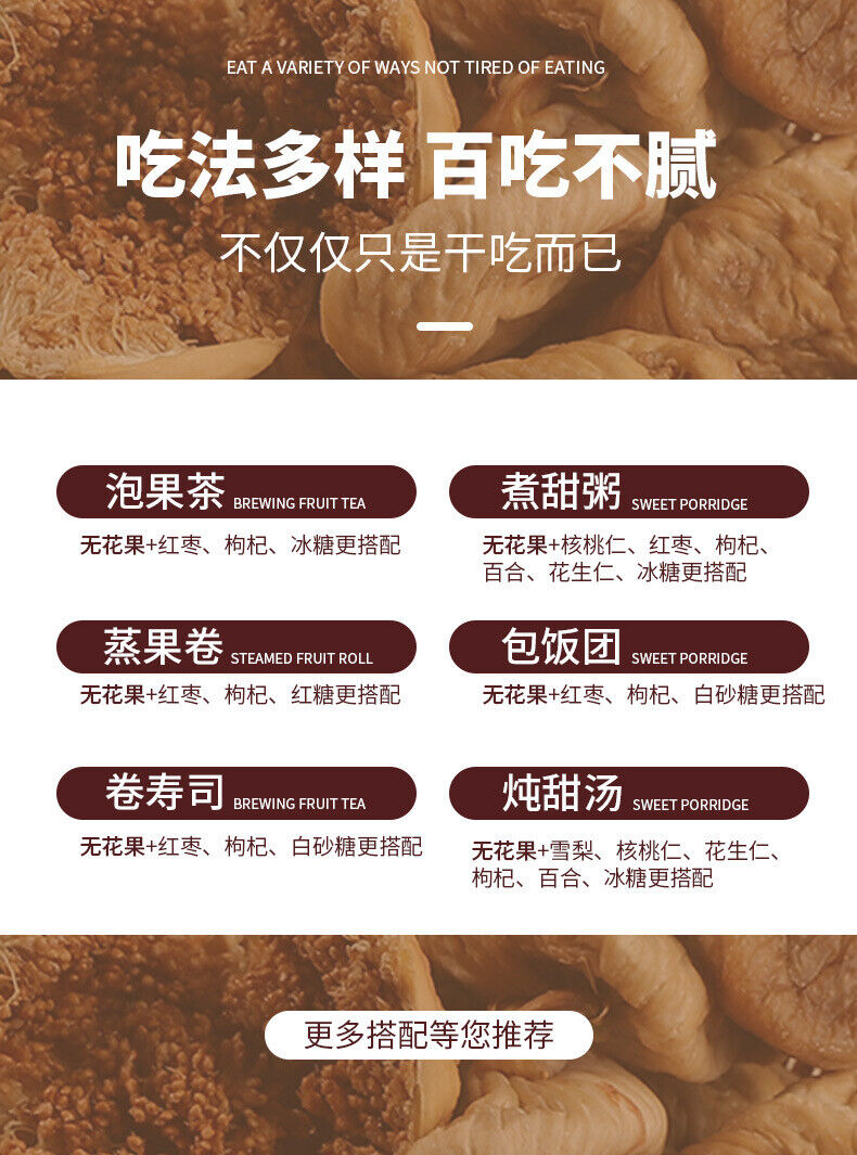 Dried Figs No Additive Large Fruits Snacks Soaked in Water Soup Special Products