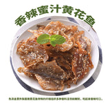 Spicy Yellow Croaker 500g Specialty Small Fish Fry Spicy Dried Fish Slices