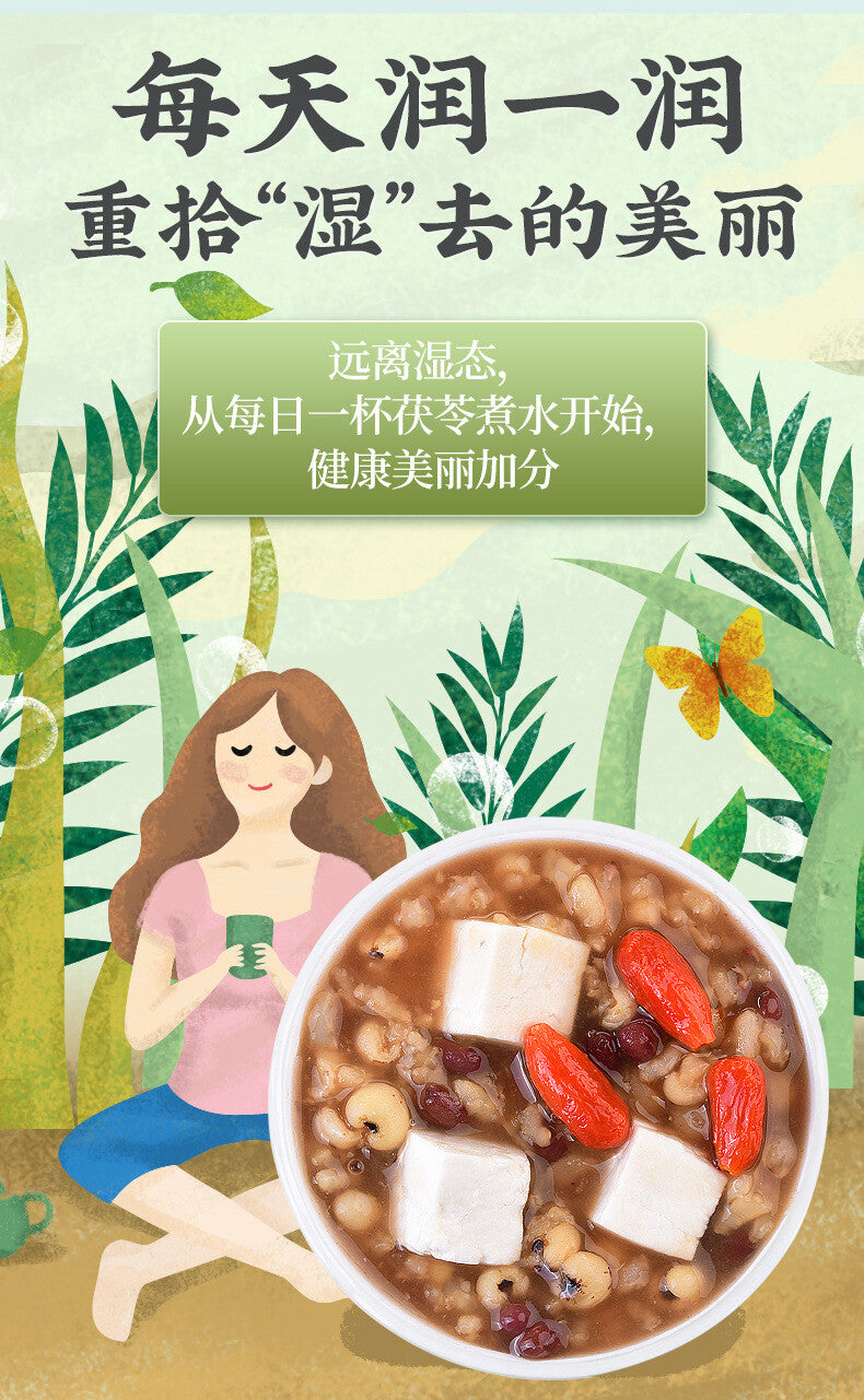 200g White Poria Cocos Originate in Yunnan Bottled New Arrival Poria Cocos Cubes