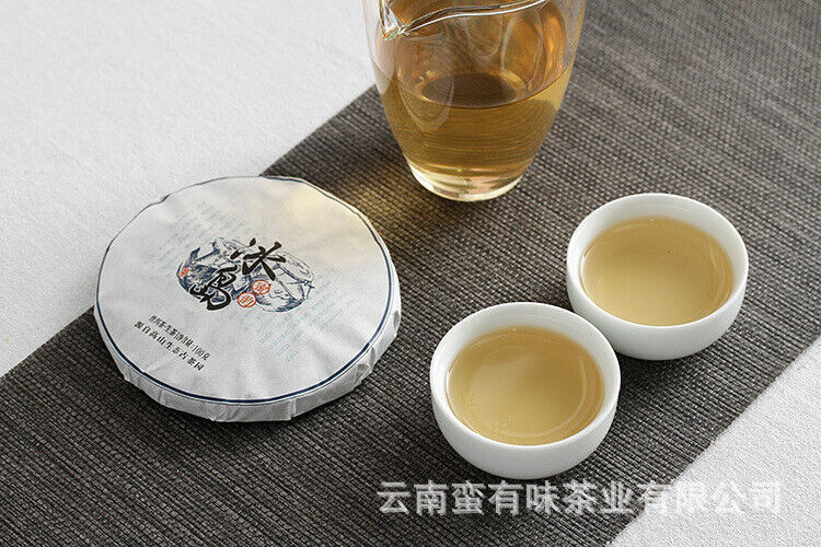 100g Yunnan Pu'er Tea Iceland Honey Rhyme Small Cake Large Tree Pu'er Raw Cake