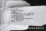 100g Yunnan Pu'er tea old tree tea Yiwu small cake raw tea Tea