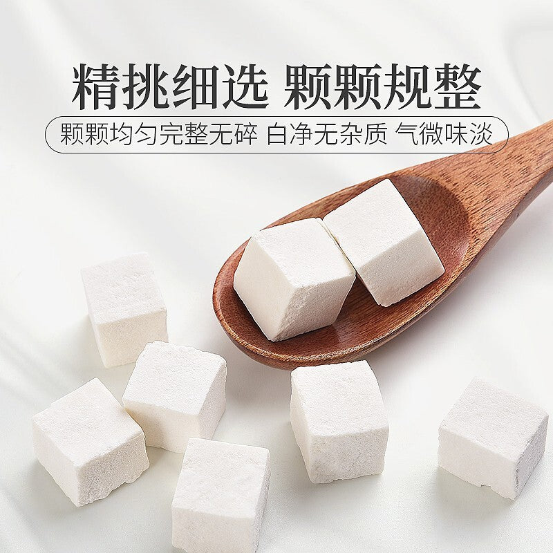 200g White Poria Cocos Originate in Yunnan Bottled New Arrival Poria Cocos Cubes