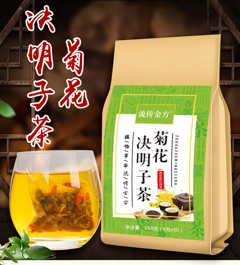 Natural Chrysanthemum Cassia Seed Tea 150g (5g X30 Packs) Health Scented Tea