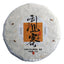 Yunnan Pu'er Menghai Ripe Tea 50g Small Cakes Scrapers Ripe Tea Cake