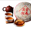 Yunnan Sun Dried Ancient Arbor Tree Tea 357g Dianhong Dian Hong Black Tea Cake
