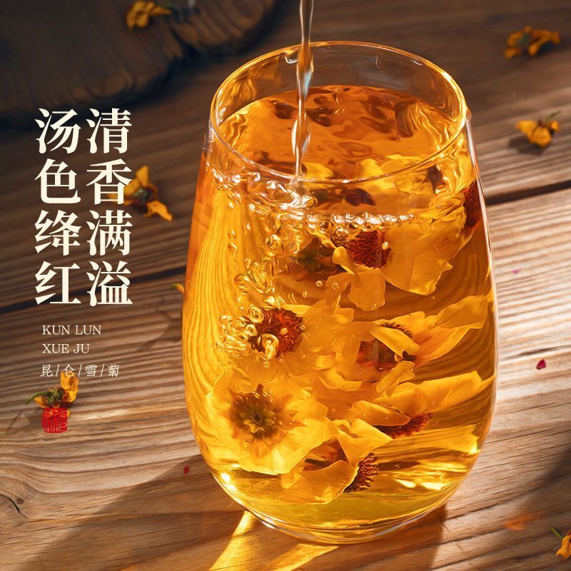 Kunlun Snow Chrysanthemum Herbal Tea Tianshan Snow Chrysanthemum Health Tea 125g