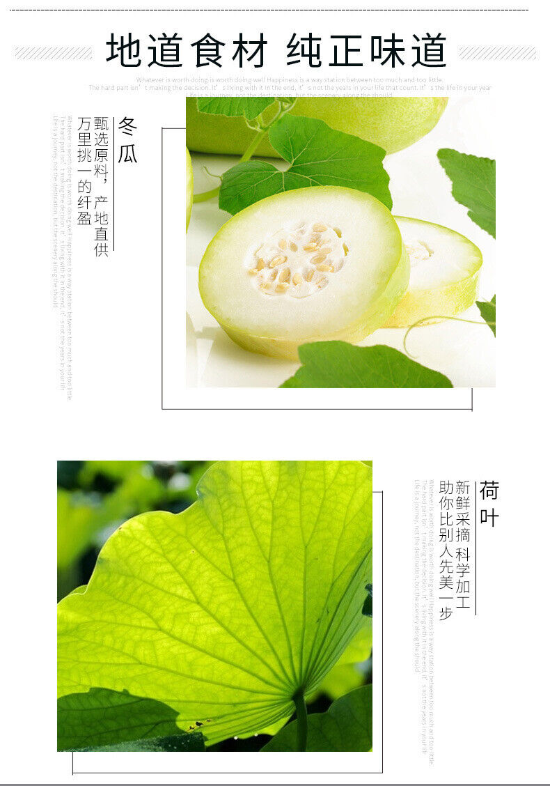Cherry Blossom Winter Melon Lotus Leaf Tea Herbal Tea Nutritious Bag Tea 150g