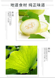 Cherry Blossom Winter Melon Lotus Leaf Tea Herbal Tea Nutritious Bag Tea 150g