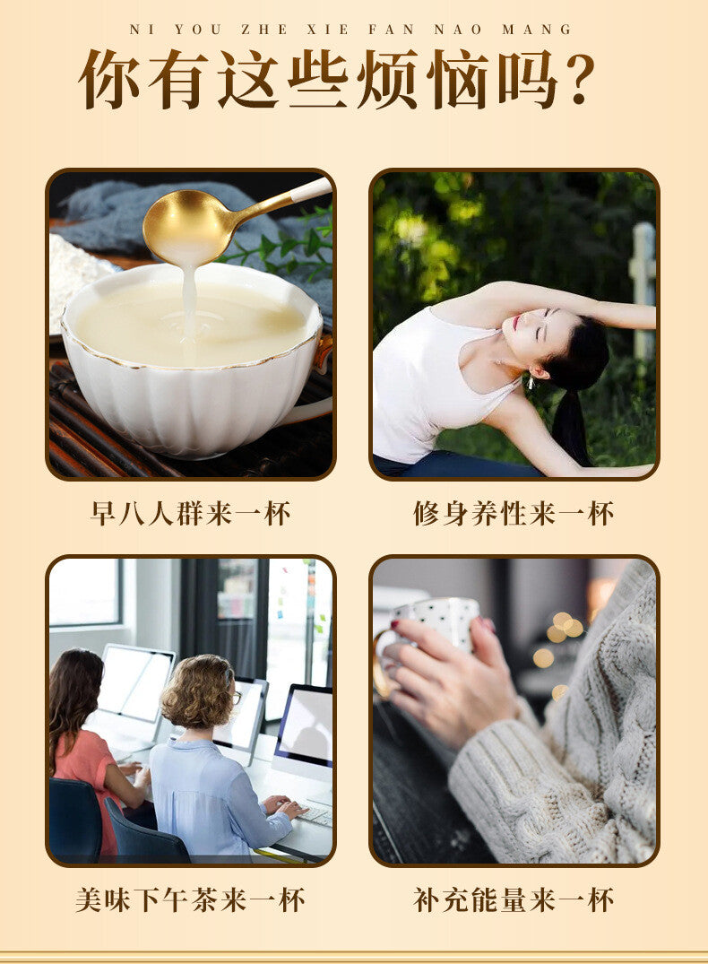 250g Pure Lily Powder Baking Powder Instant Protein Meal Replacement Powder