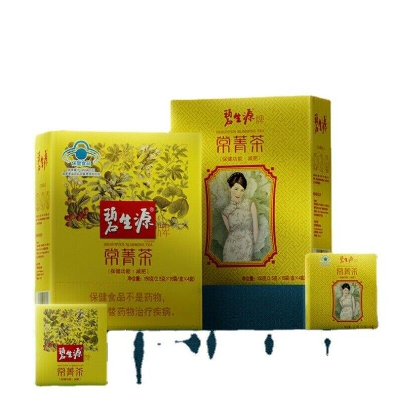 Certified Besunyen Lose Weight Tea Bishengyuan Fat Burning Tea 2.5g/bagX 60 Bags
