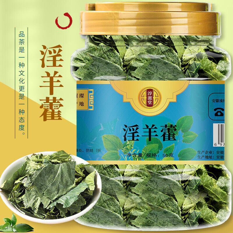 50g/jar Epimedium leaf whole leaf male tonic infusion ingredients infusion tea
