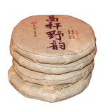 100g Yunnan Pu'er Tea Cake Raw Pu'er Tea 高杆野韵茶叶