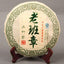 2015 Handmade Lao Ban Zhang Old Tree Shen Puer Tea Aged Tree Raw Puer Tea 357g