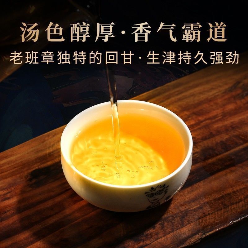 Big Snow Mountain Raw Tea Yunnan Pu'er Tea Ancient Tree Early Spring Cake Tea