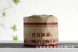 100g Yunnan Puerh Tea Tea Curved Bow Small Cake Yiwu Chen Xiang Ripe Cake