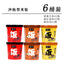 Self-Heating Rice Instant Meal No Cook Convenient Snack Dormitory Office Student