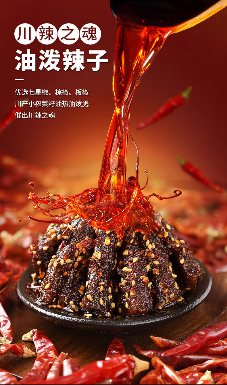 Spicy / Marinated Spicy Spicy Beef Jerky 100g Snacks Würziges Rindfleisch Jerky