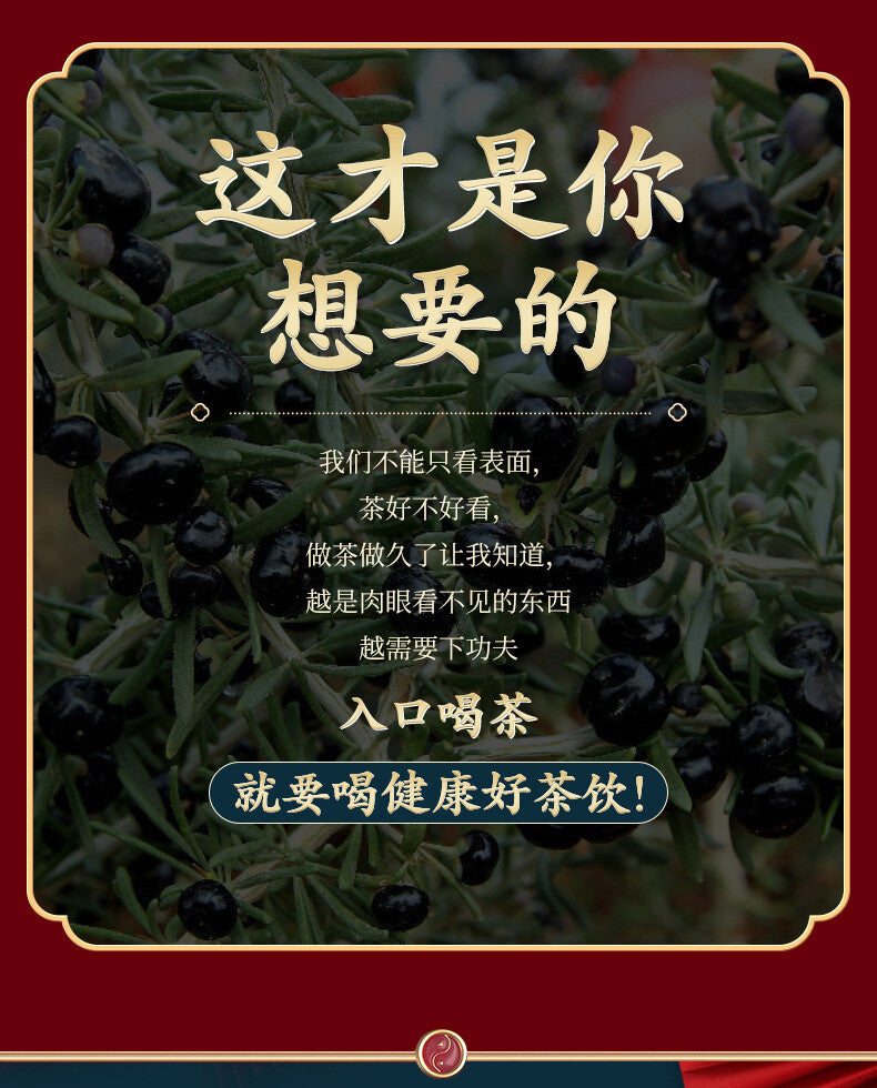 Getrocknete Früchte Bio 120g Qinghai Schwarze Wolfsbeere 120g 青海黑枸杞 干果