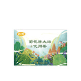 Chrysanthemum and fat sea health tea 40g 4g*10 Bags