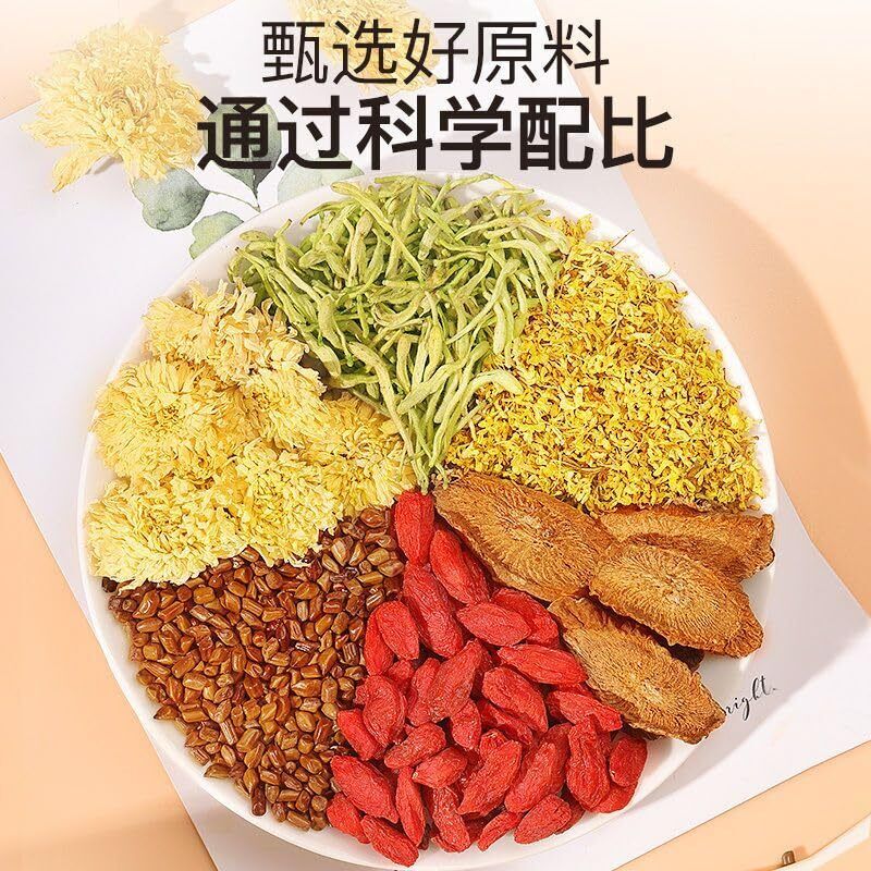 Chrysanthemum Cassia Seeds Tea Bags(150g, 5gX30Bags),  Combination of Floral Tea