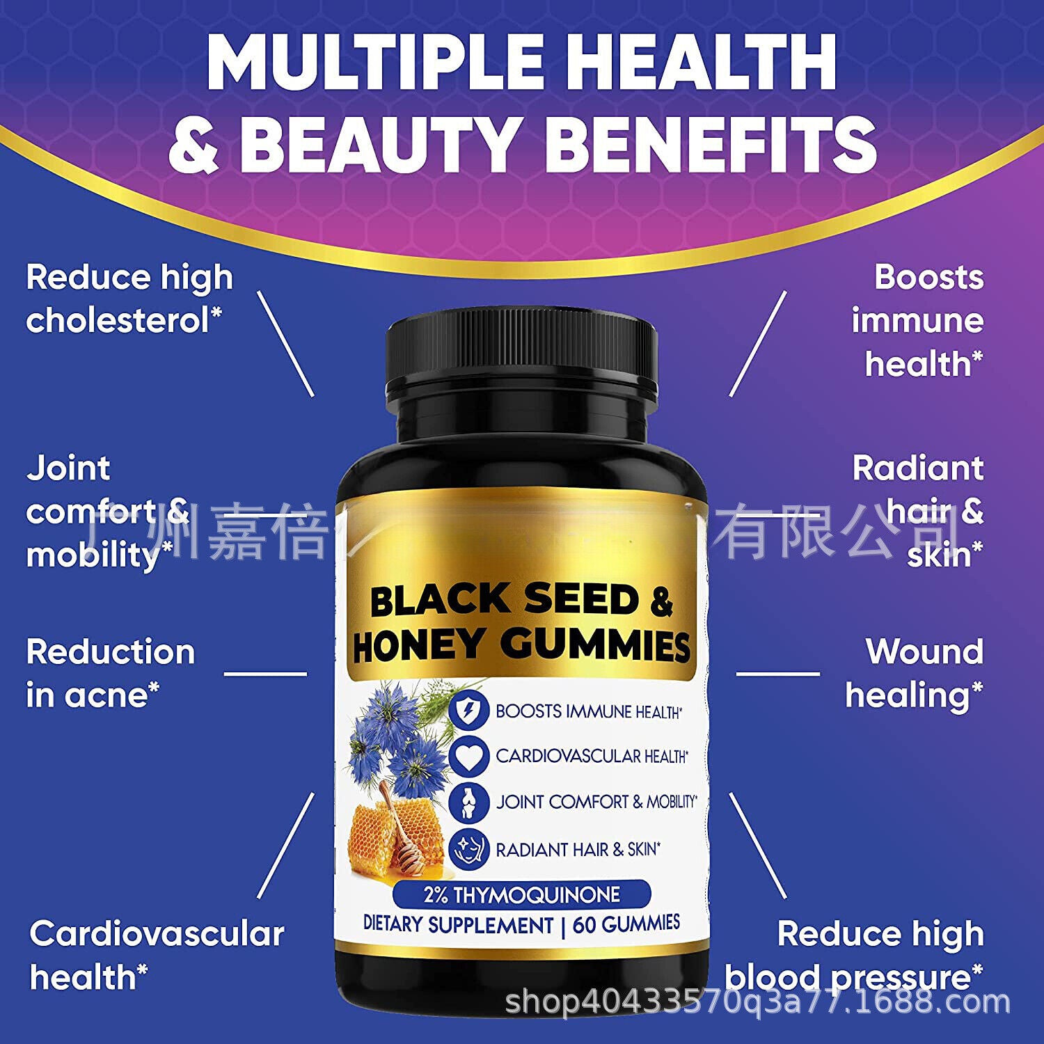 Honey Black Seed Oil Gummies Black Seed Oil Gummies Black Grass Seed 60 Capsules