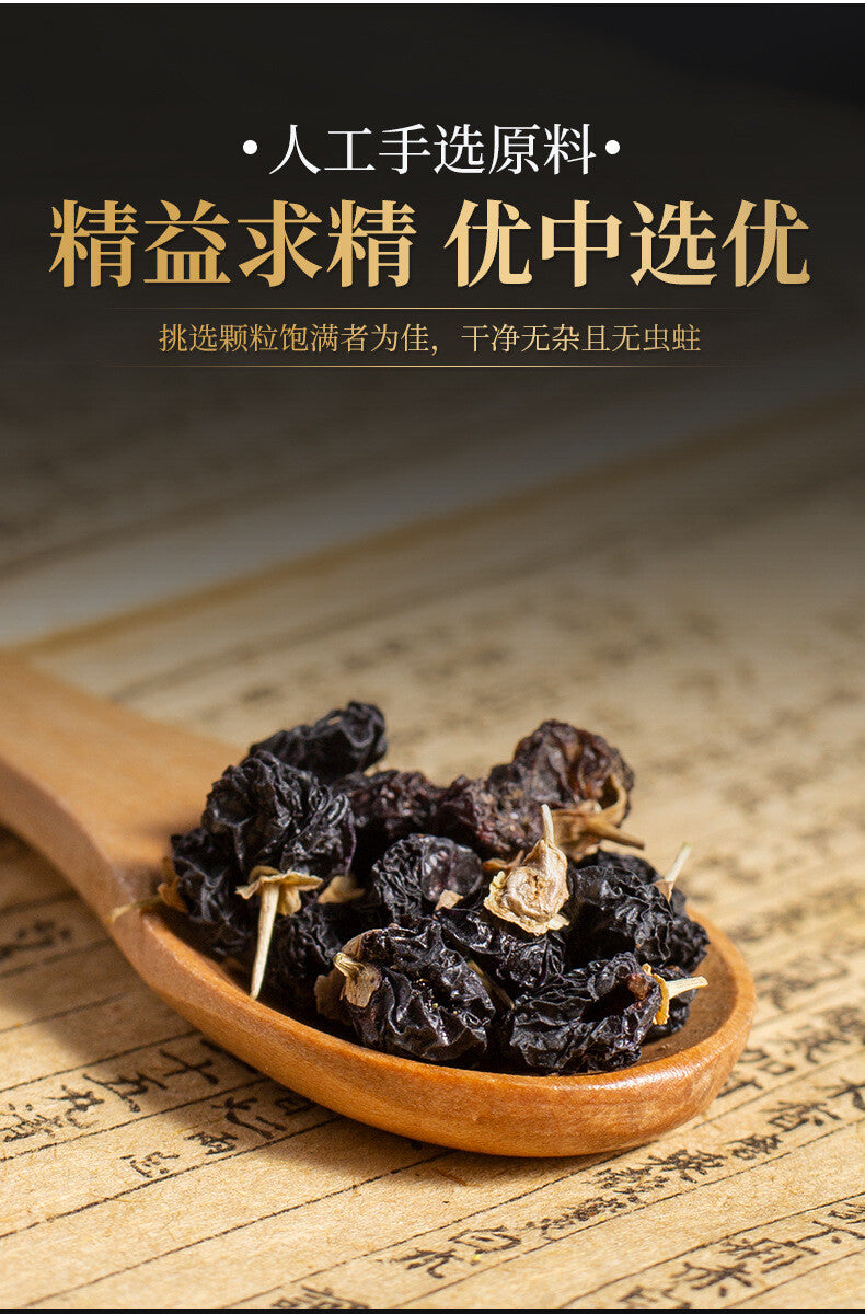 100g Organic Black Goji Berry Health Herbal Tea Natural Qinghai Black Wolfberry
