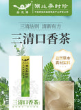 Li Shizhen Sanqing Kouxiang Tea Fresh Oral Health Tea Bag 2.5g*12 Bags/ Box