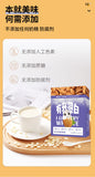 Almond Seven White Drink Dietary Fiber Breakfast Substitute Powder Almond Powder