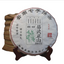 Yiwu Zhengshan Tea Flower Fragrance Pu'er Tea Cake Seven Seed Cake Tea 357g